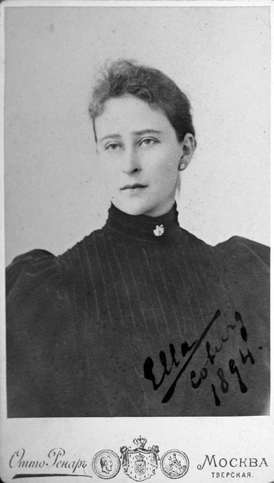 44. 1894 г. Кобург.jpg